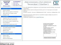 Sites similar to cw.com.ua