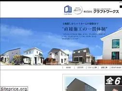 Sites similar to cw2008.jp