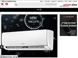 Sites similar to cwc.co.il