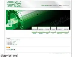 Sites similar to cwc.jp