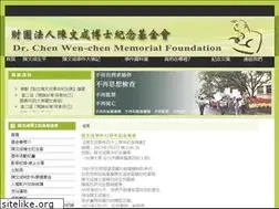 Sites similar to cwcmf.org.tw