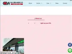 Sites similar to cwcorp.com.tw