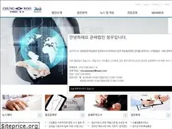 Sites similar to cwcustoms.co.kr