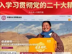 Sites similar to cwdf.org.cn