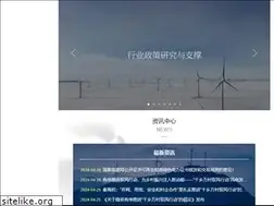 Sites similar to cwea.org.cn