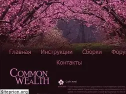 Sites similar to cwelth.com