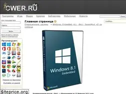 Sites similar to cwer.name