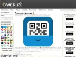 Sites similar to cwer.su