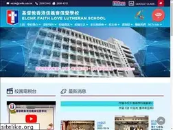 Sites similar to cwflls.edu.hk