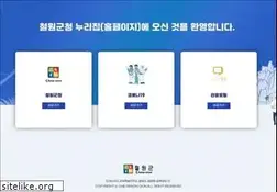 Sites similar to cwg.go.kr