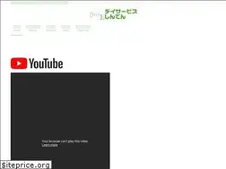 Sites similar to cwithe.jp