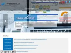 Sites similar to cwj.jp