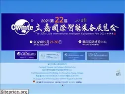 Sites similar to cwmte.com.cn