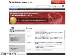 Sites similar to cworks.jp
