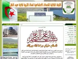 Sites similar to cwos44-dz.com