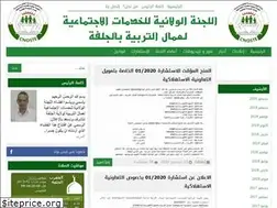 Sites similar to cwosdjelfa.com
