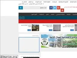 Sites similar to cwoste-constantine.dz