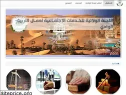 Sites similar to cwoste-eloued.dz
