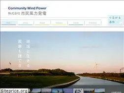 Sites similar to cwp-wind.jp
