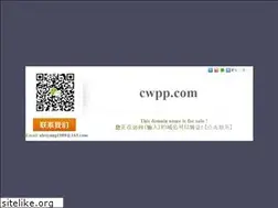 Sites similar to cwpp.com