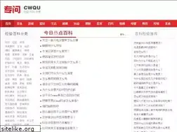 Sites similar to cwqu.com