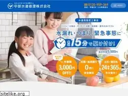 Sites similar to cwr-365.com