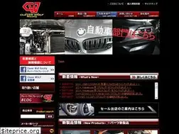 Sites similar to cwr.co.jp