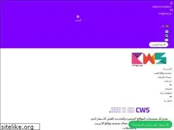 Sites similar to cws.ae