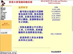 Sites similar to cwsahk.org