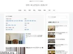 Sites similar to cwsguide.com