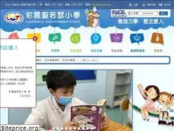 Sites similar to cwsj.edu.hk