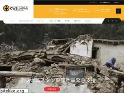 Sites similar to cwsjapan.org