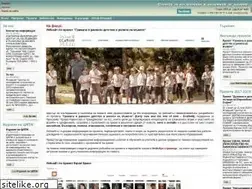 Sites similar to cwsp.bg