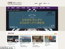 Sites similar to cwts.edu