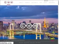 Sites similar to cwwtourismmarketing.jp