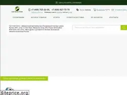 Sites similar to cwzona.ru