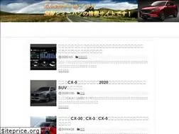 Sites similar to cx-5osusumeblog.com