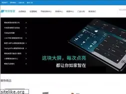 Sites similar to cx-smarthome.com