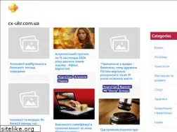 Sites similar to cx-ukr.com.ua