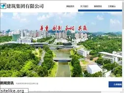 Sites similar to cx79.com