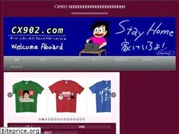 Sites similar to cx902.com