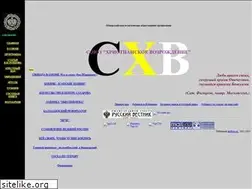 Sites similar to cxb.chat.ru