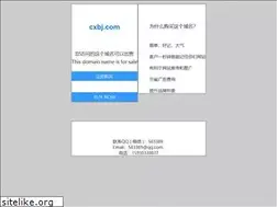 Sites similar to cxbj.com