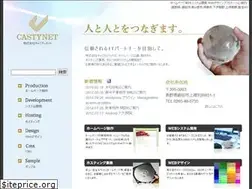 Sites similar to cxc.jp