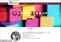Sites similar to cxchemical.com
