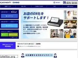 Sites similar to cxdnext.co.jp