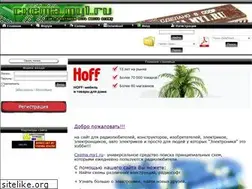 Sites similar to cxema.my1.ru