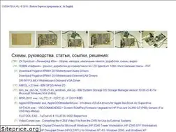 Sites similar to cxemateka.ru