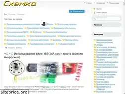 Sites similar to cxemka.com