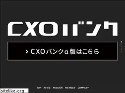 Sites similar to cxobank.jp